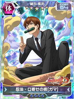 画像ギャラリー No.002のサムネイル画像 / 「戦姫絶唱シンフォギア」,オリジナルストーリーイベント「大火を薙ぐ剣」が配信中