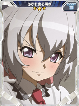 画像ギャラリー No.004のサムネイル画像 / 「戦姫絶唱シンフォギア」,オリジナルストーリーイベント「大火を薙ぐ剣」が配信中