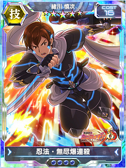 画像ギャラリー No.007のサムネイル画像 / 「戦姫絶唱シンフォギア」,オリジナルストーリーイベント「大火を薙ぐ剣」が配信中