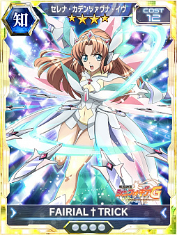 ���������꡼ No.004�Υ���ͥ������ / ����ɱ�侧����ե�����XD UNLIMITED�פˤơ����ȡ��꡼���٥�ȡ֥��Υ���ȡ����������פ�����