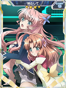 ���������꡼ No.008�Υ���ͥ������ / ����ɱ�侧����ե�����XD UNLIMITED�פˤơ����ȡ��꡼���٥�ȡ֥��Υ���ȡ����������פ�����