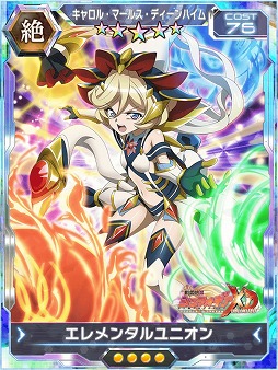 画像ギャラリー No.003のサムネイル画像 / 「戦姫絶唱シンフォギアXD UNLIMITED」,新イベント「世界を識るための歌」が配信開始