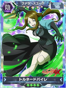 画像ギャラリー No.004のサムネイル画像 / 「戦姫絶唱シンフォギアXD UNLIMITED」,新イベント「世界を識るための歌」が配信開始