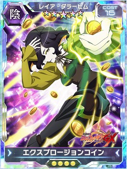 画像ギャラリー No.006のサムネイル画像 / 「戦姫絶唱シンフォギアXD UNLIMITED」,新イベント「世界を識るための歌」が配信開始