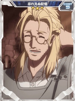 画像ギャラリー No.007のサムネイル画像 / 「戦姫絶唱シンフォギアXD UNLIMITED」,新イベント「世界を識るための歌」が配信開始