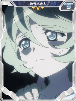 画像ギャラリー No.008のサムネイル画像 / 「戦姫絶唱シンフォギアXD UNLIMITED」,新イベント「世界を識るための歌」が配信開始