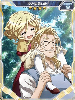 画像ギャラリー No.009のサムネイル画像 / 「戦姫絶唱シンフォギアXD UNLIMITED」,新イベント「世界を識るための歌」が配信開始