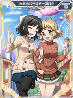 画像ギャラリー No.003のサムネイル画像 / 「戦姫絶唱シンフォギアXD」,小日向未来の誕生日を記念したキャンペーンが開催中