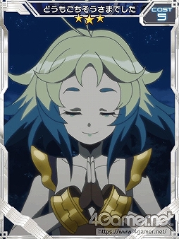 ���������꡼ No.002�Υ���ͥ������ / ����ɱ�侧����ե�����XD�ס���4���ꥢ�����ɡֱ�̿�����פ������Ǥ��륤�٥�Ȥ�����