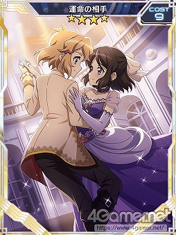 ���������꡼ No.003�Υ���ͥ������ / ����ɱ�侧����ե�����XD�ס���4���ꥢ�����ɡֱ�̿�����פ������Ǥ��륤�٥�Ȥ�����