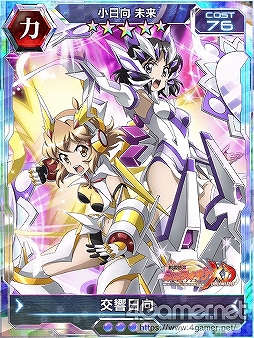 ���������꡼ No.004�Υ���ͥ������ / ����ɱ�侧����ե�����XD�ס���4���ꥢ�����ɡֱ�̿�����פ������Ǥ��륤�٥�Ȥ�����