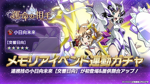 ���������꡼ No.006�Υ���ͥ������ / ����ɱ�侧����ե�����XD�ס���4���ꥢ�����ɡֱ�̿�����פ������Ǥ��륤�٥�Ȥ�����