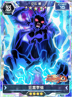 画像ギャラリー No.003のサムネイル画像 / 「戦姫絶唱シンフォギアXD UNLIMITED」,暴走状態の立花 響が初登場