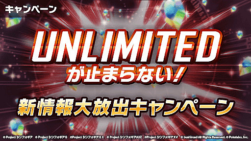 画像ギャラリー No.004のサムネイル画像 / 「戦姫絶唱シンフォギアXD UNLIMITED」,暴走状態の立花 響が初登場