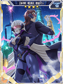 画像ギャラリー No.005のサムネイル画像 / 「戦姫絶唱シンフォギアXD UNLIMITED」,暴走状態の立花 響が初登場