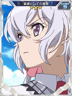 画像ギャラリー No.005のサムネイル画像 / “ゴジラVSシンフォギア”が「シンフォギアXD」で開催。怪獣型ギアが登場