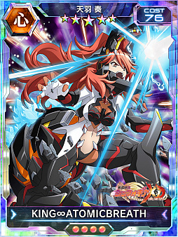 画像ギャラリー No.009のサムネイル画像 / “ゴジラVSシンフォギア”が「シンフォギアXD」で開催。怪獣型ギアが登場