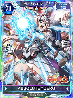 画像ギャラリー No.011のサムネイル画像 / “ゴジラVSシンフォギア”が「シンフォギアXD」で開催。怪獣型ギアが登場