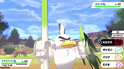 画像ギャラリー No.004のサムネイル画像 / マフィア梶田の二次元が来い!:第479回「セカンドカーに悩むポケモントレーナーの復帰アドベンチャー」