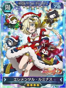 ���������꡼ No.003�Υ���ͥ������ / ����ɱ�侧����ե�����XD�ס����ꥹ�ޥ������Υ����������ꥣ���о줹�륤�٥�Ȥ�����