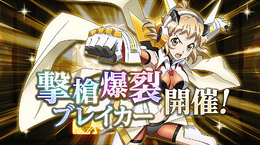 ���������꡼ No.002�Υ���ͥ������ / ����ɱ�侧����ե�����XD�ס��ξ��Ф������Ǥ���֥����ۥ���ԥץ쥤�����ڡ���פ�»�