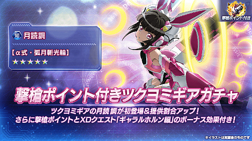 ���������꡼ No.004�Υ���ͥ������ / ����ɱ�侧����ե�����XD�ס��ξ��Ф������Ǥ���֥����ۥ���ԥץ쥤�����ڡ���פ�»�