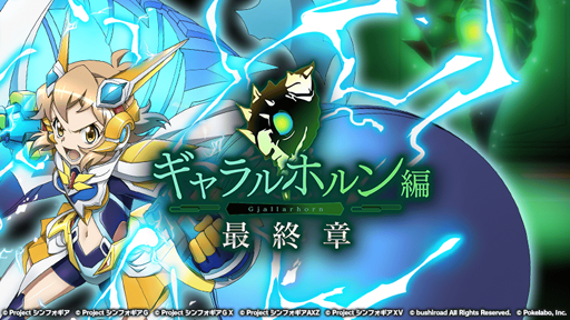 ���������꡼ No.001�Υ���ͥ������ / ����ɱ�侧����ե�����XD�ס�Ω�ֶ��ߥ��˥륮�������㤬�ۿ���������