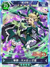 ���������꡼ No.006�Υ���ͥ������ / ����ɱ�侧����ե�����XD�פΡ�ò���Υɡ���ϥ����׸�Ⱦ���ȡ��꡼��1��15�����ۿ�