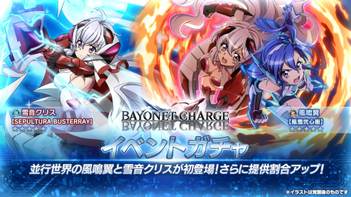 ���������꡼ No.009�Υ���ͥ������ / ����ɱ�侧����ե�����XD UNLIMITED�ץ��ꥸ�ʥ륹�ȡ��꡼���٥�ȡ�BAYONET CHARGE�פ��ۿ�����������