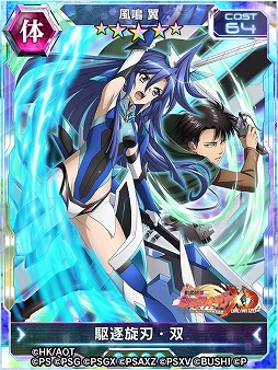 画像ギャラリー No.006のサムネイル画像 / 「戦姫絶唱シンフォギアXD」,「進撃の巨人」コラボイベントが開催中