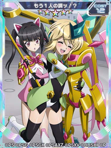 画像ギャラリー No.006のサムネイル画像 / 「戦姫絶唱シンフォギアXD」,イベント「戦姫絶唱シンフォギア4.5 -XV prequel-」開催