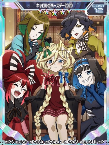 戦姫絶唱シンフォギアXD」，キャロルの誕生日を記念した