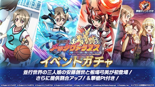 ���������꡼ No.010�Υ���ͥ������ / ����ɱ�侧����ե�����XD���¹������λ���̼���ץ쥤���֥륭���Ȥ��ƽ��о�