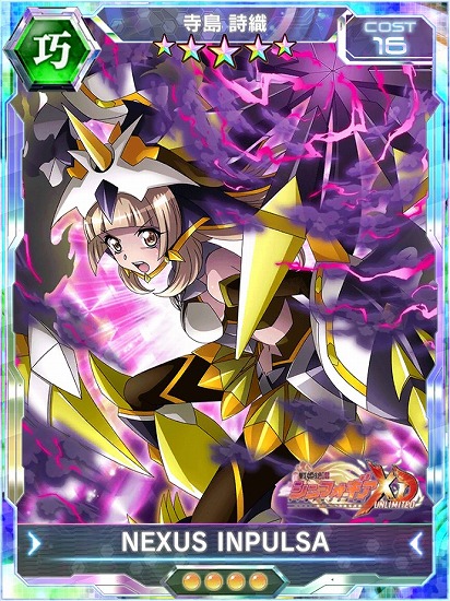 画像ギャラリー No.005のサムネイル画像 / 「戦姫絶唱シンフォギアXD」,ストーリーイベント“竜姫咆哮メックヴァラヌスD”が配信開始