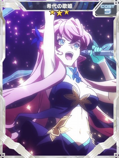 画像ギャラリー No.006のサムネイル画像 / 「戦姫絶唱シンフォギアXD」,ストーリーイベント“竜姫咆哮メックヴァラヌスD”が配信開始