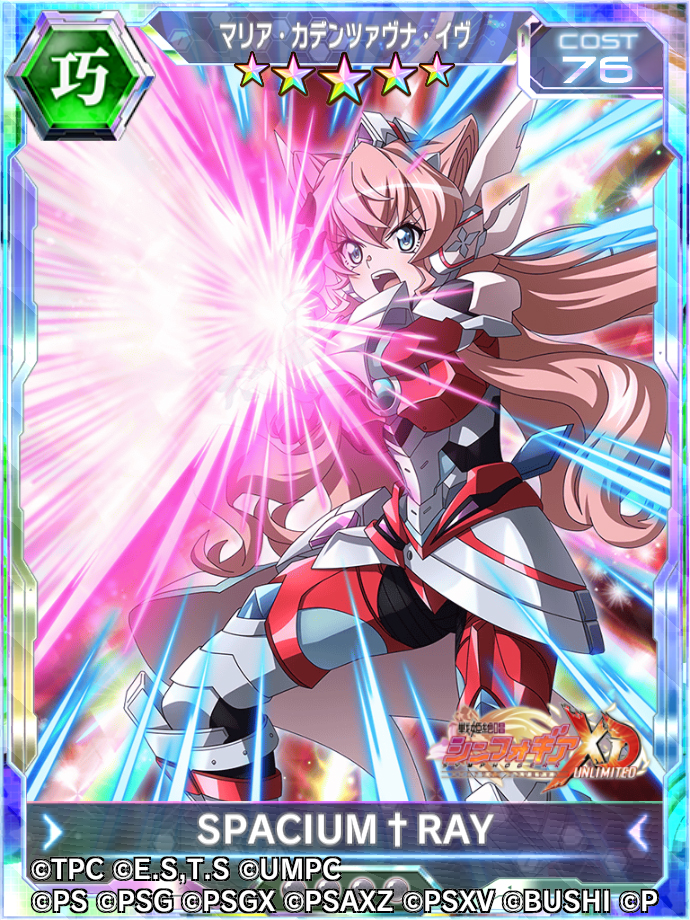 画像集 006 戦姫絶唱シンフォギアxd でウルトラマンが登場するコラボイベントが