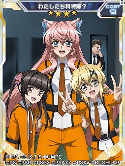 ���������꡼ No.002�Υ���ͥ������ / ����ɱ�侧����ե�����XD�פǥ���ȥ�ޥ��о줹�륳��ܥ��٥�Ȥ�����