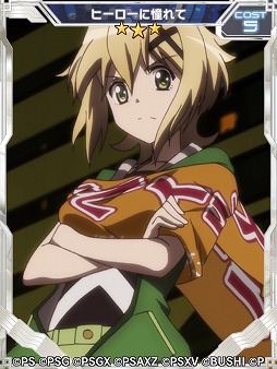 ���������꡼ No.003�Υ���ͥ������ / ����ɱ�侧����ե�����XD�פǥ���ȥ�ޥ��о줹�륳��ܥ��٥�Ȥ�����