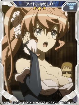 ���������꡼ No.004�Υ���ͥ������ / ����ɱ�侧����ե�����XD�פǥ���ȥ�ޥ��о줹�륳��ܥ��٥�Ȥ�����