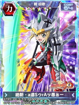 ���������꡼ No.005�Υ���ͥ������ / ����ɱ�侧����ե�����XD�פǥ���ȥ�ޥ��о줹�륳��ܥ��٥�Ȥ�����