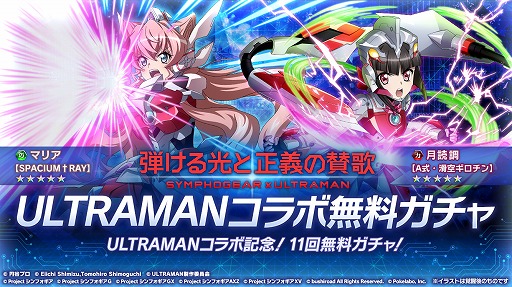 ���������꡼ No.007�Υ���ͥ������ / ����ɱ�侧����ե�����XD�פǥ���ȥ�ޥ��о줹�륳��ܥ��٥�Ȥ�����