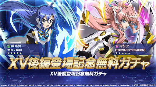 ���������꡼ No.002�Υ���ͥ������ / ����ɱ�侧����ե�����XD�ס�TV���˥��ǡ�XV�פΥ��٥�ȥ������Ȥ��о졣��ǰ��̵����������ۿ�