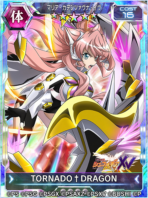 ���������꡼ No.008�Υ���ͥ������ / ����ɱ�侧����ե�����XD�ס�TV���˥��ǡ�XV�פΥ��٥�ȥ������Ȥ��о졣��ǰ��̵����������ۿ�