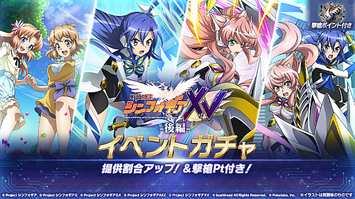 ���������꡼ No.009�Υ���ͥ������ / ����ɱ�侧����ե�����XD�ס�TV���˥��ǡ�XV�פΥ��٥�ȥ������Ȥ��о졣��ǰ��̵����������ۿ�