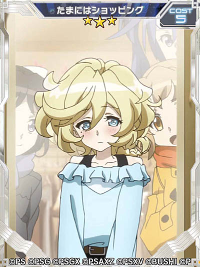 ���������꡼ No.006�Υ���ͥ������ / ����ɱ�侧����ե�����XD UNLIMITED�פǡ�����Υ�������֥� ���ꥢ���٥�ȡ׳���