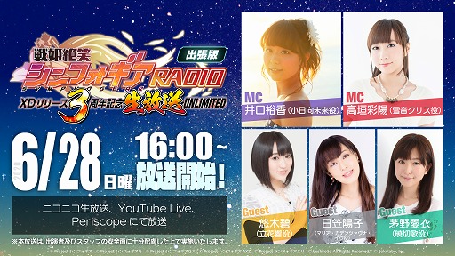 ���������꡼ No.007�Υ���ͥ������ / ����ɱ�侧����ե�����XD�ס���꡼��3��ǯ��ǰ���������Ȥ�6��28��������