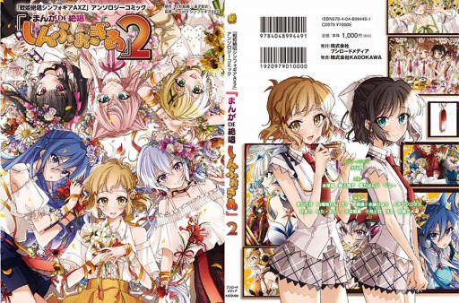 ���������꡼ No.004�Υ���ͥ������ / ����ɱ�侧����ե�����XV�פΥ��󥽥��������ߥå��֤ޤ� DE �侧����դ�����3�פ�����ȯ��