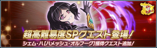 ���������꡼ No.008�Υ���ͥ������ / ����ɱ�侧����ե�����XD��3��ǯ��ǰ�����ڡ��󤬳���