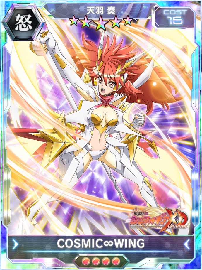 画像集no 003 戦姫絶唱シンフォギアxd Unlimited 天羽奏の誕生日を 画像集no 003 戦姫絶唱シンフォギアxd Unlimited 天羽奏の誕生日を