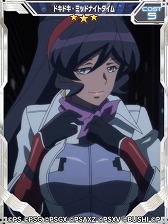 ���������꡼ No.001�Υ���ͥ������ / ����ɱ�侧����ե�����XD UNLIMITED�פˤƥ��ȡ��꡼���٥�ȡ������Ȥ餹�ҥ��꤬�ۿ�����